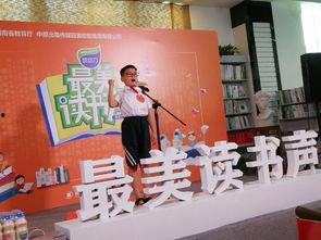 成人读书活动朗诵视频,成人读书活动精彩瞬间回顾